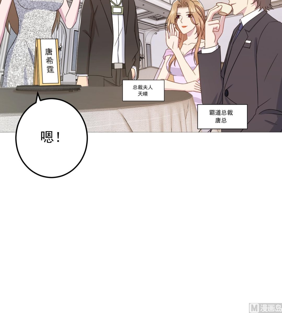 天神外卖员韩漫全集-第128话 入场无删减无遮挡章节图片 
