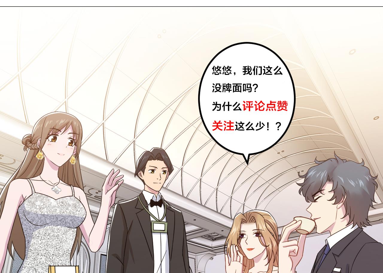 天神外卖员韩漫全集-第128话 入场无删减无遮挡章节图片 
