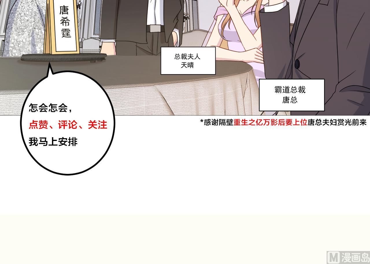 天神外卖员韩漫全集-第128话 入场无删减无遮挡章节图片 