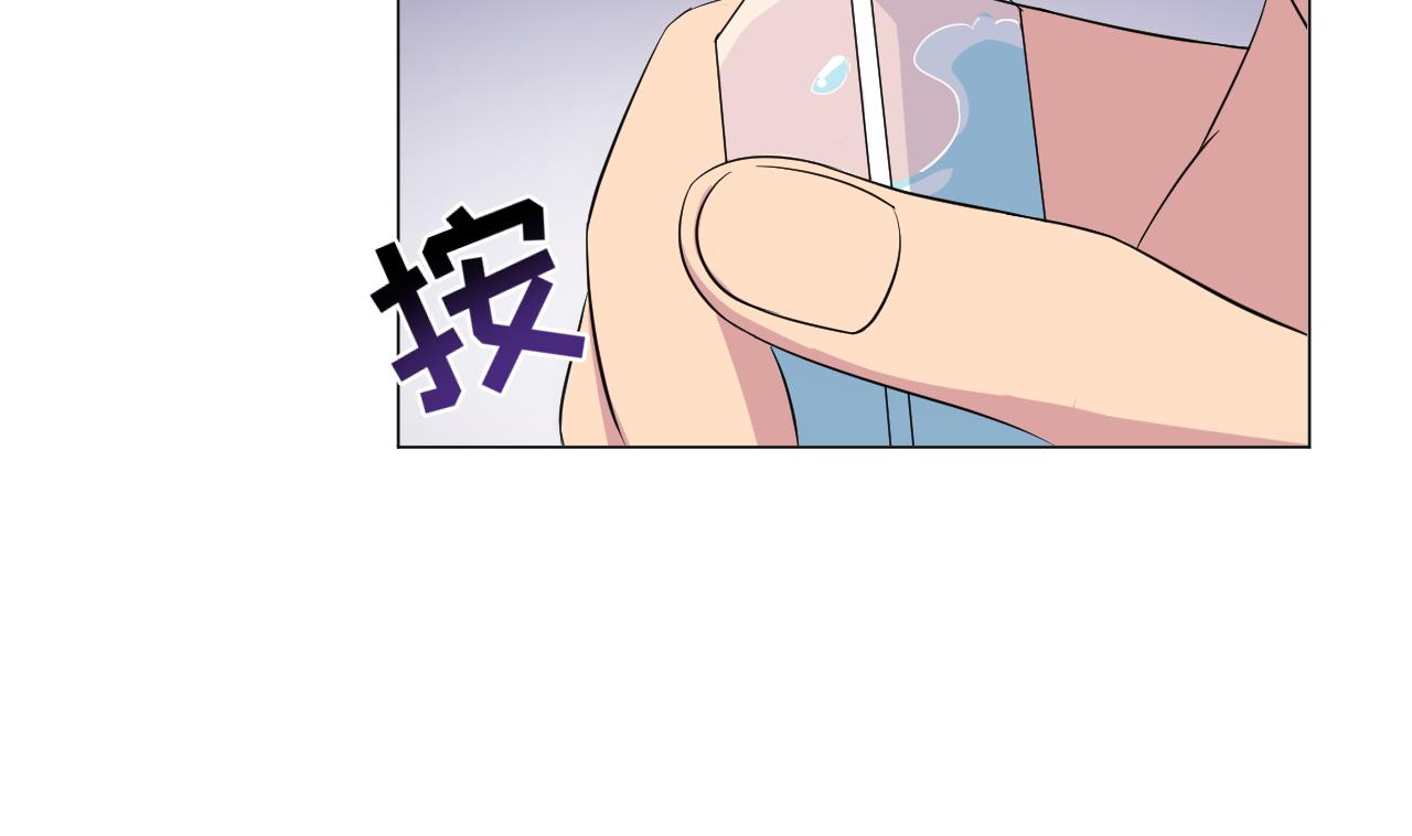 天神外卖员韩漫全集-第128话 入场无删减无遮挡章节图片 