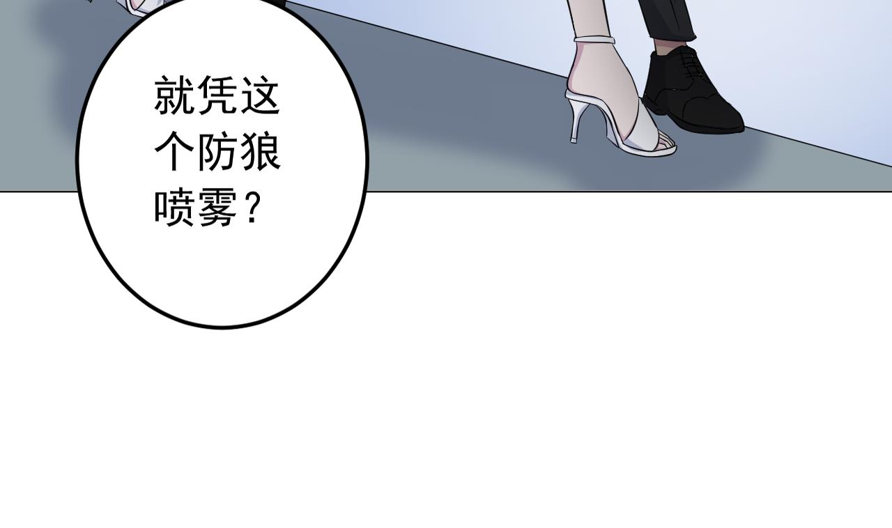 天神外卖员韩漫全集-第128话 入场无删减无遮挡章节图片 