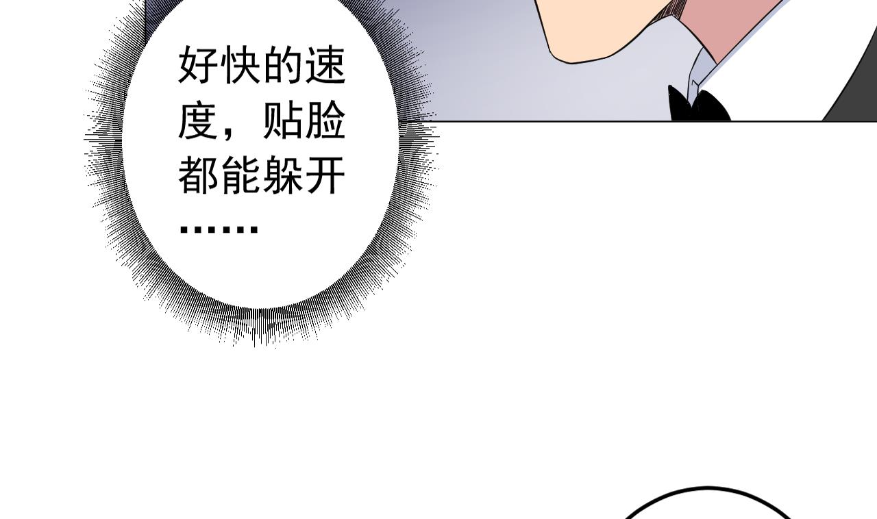 天神外卖员韩漫全集-第128话 入场无删减无遮挡章节图片 