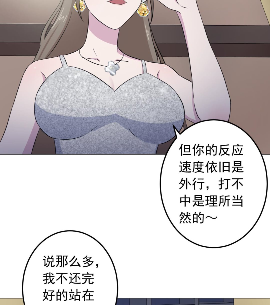 天神外卖员韩漫全集-第128话 入场无删减无遮挡章节图片 