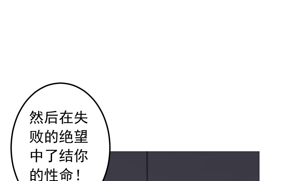 天神外卖员韩漫全集-第128话 入场无删减无遮挡章节图片 