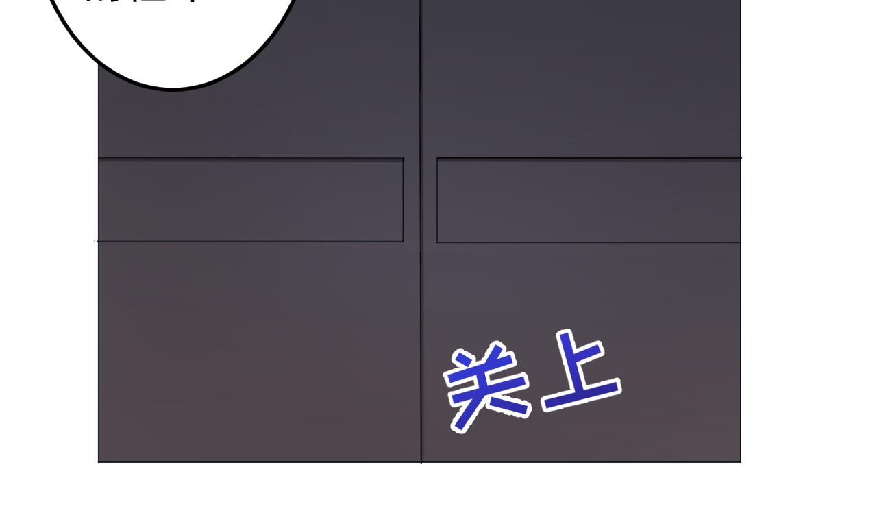 天神外卖员韩漫全集-第128话 入场无删减无遮挡章节图片 