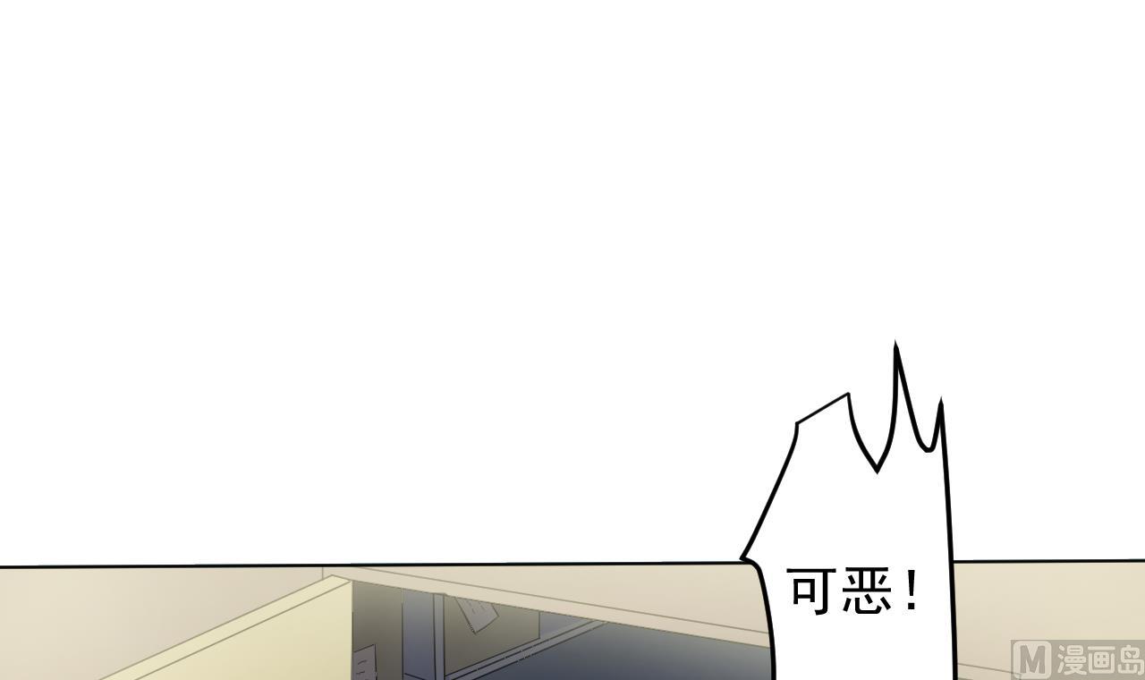 天神外卖员韩漫全集-第128话 入场无删减无遮挡章节图片 