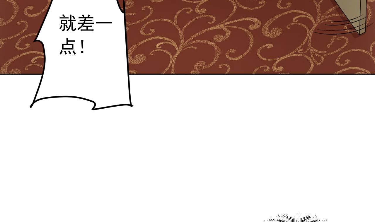 天神外卖员韩漫全集-第128话 入场无删减无遮挡章节图片 