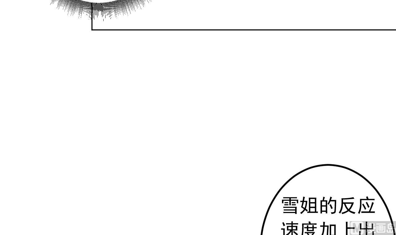 天神外卖员韩漫全集-第128话 入场无删减无遮挡章节图片 
