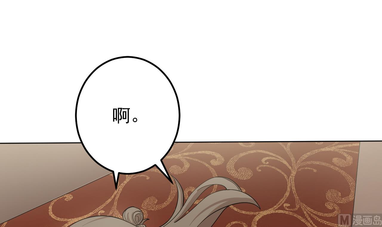 天神外卖员韩漫全集-第128话 入场无删减无遮挡章节图片 