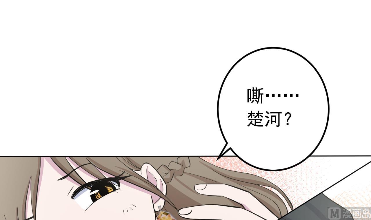 天神外卖员韩漫全集-第128话 入场无删减无遮挡章节图片 