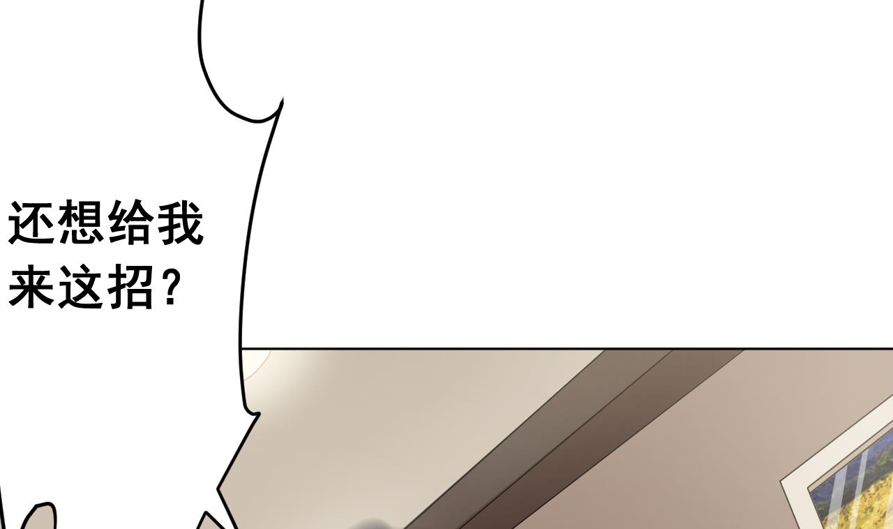 天神外卖员韩漫全集-第128话 入场无删减无遮挡章节图片 