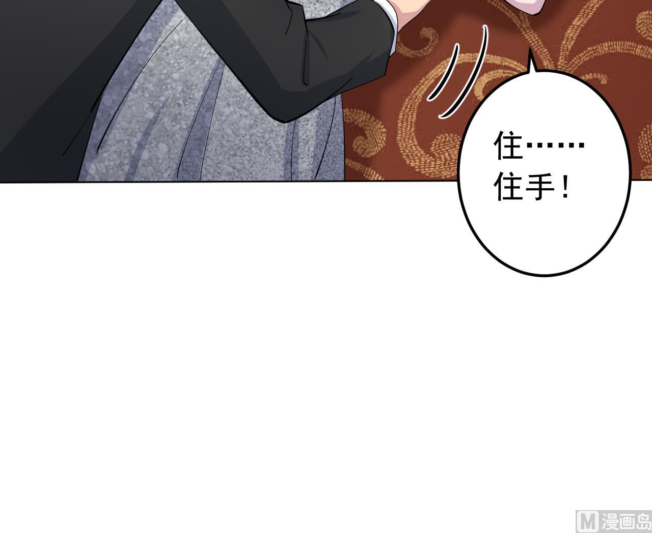 天神外卖员韩漫全集-第128话 入场无删减无遮挡章节图片 