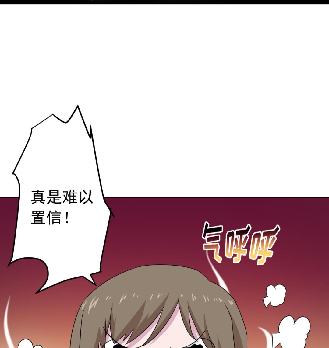 天神外卖员韩漫全集-第128话 入场无删减无遮挡章节图片 