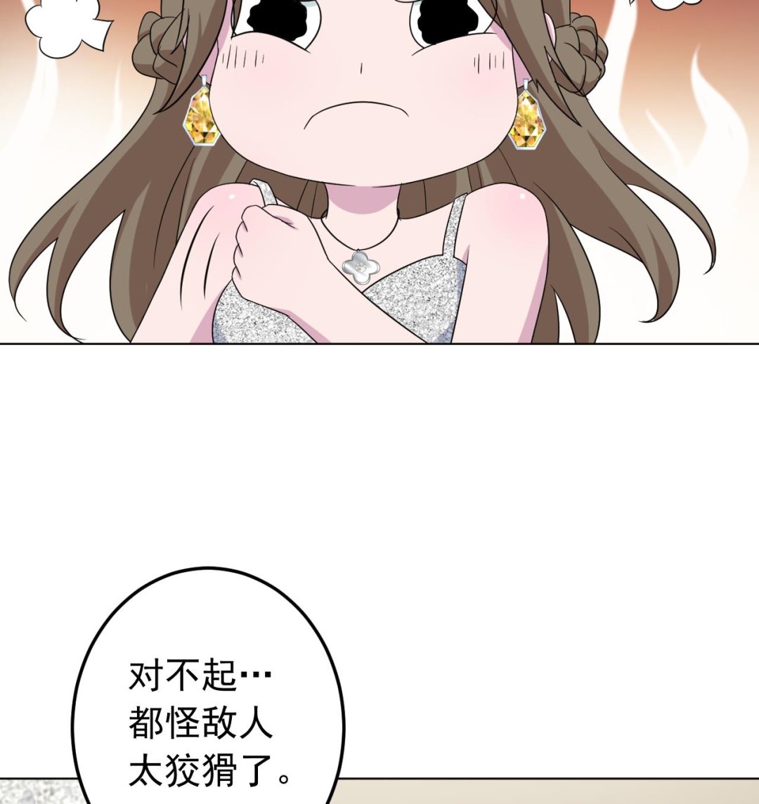 天神外卖员韩漫全集-第128话 入场无删减无遮挡章节图片 