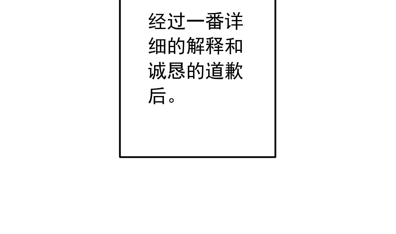 天神外卖员韩漫全集-第128话 入场无删减无遮挡章节图片 