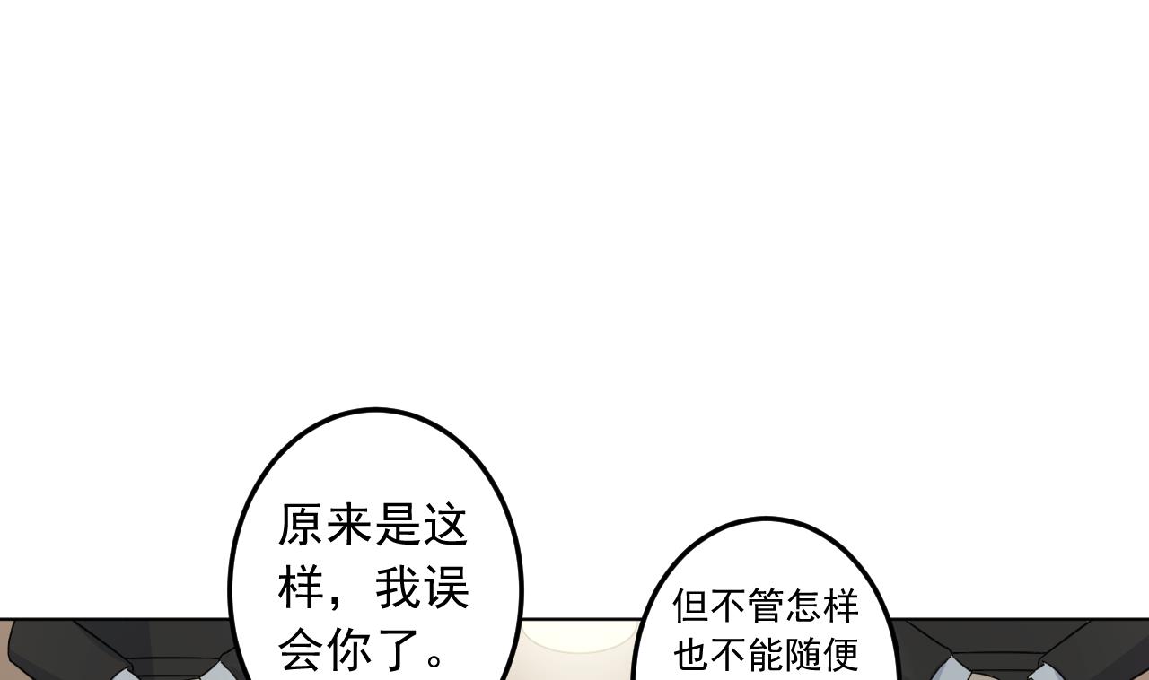 天神外卖员韩漫全集-第128话 入场无删减无遮挡章节图片 