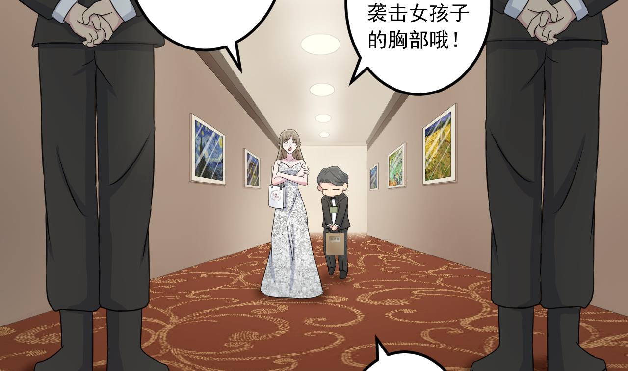 天神外卖员韩漫全集-第128话 入场无删减无遮挡章节图片 