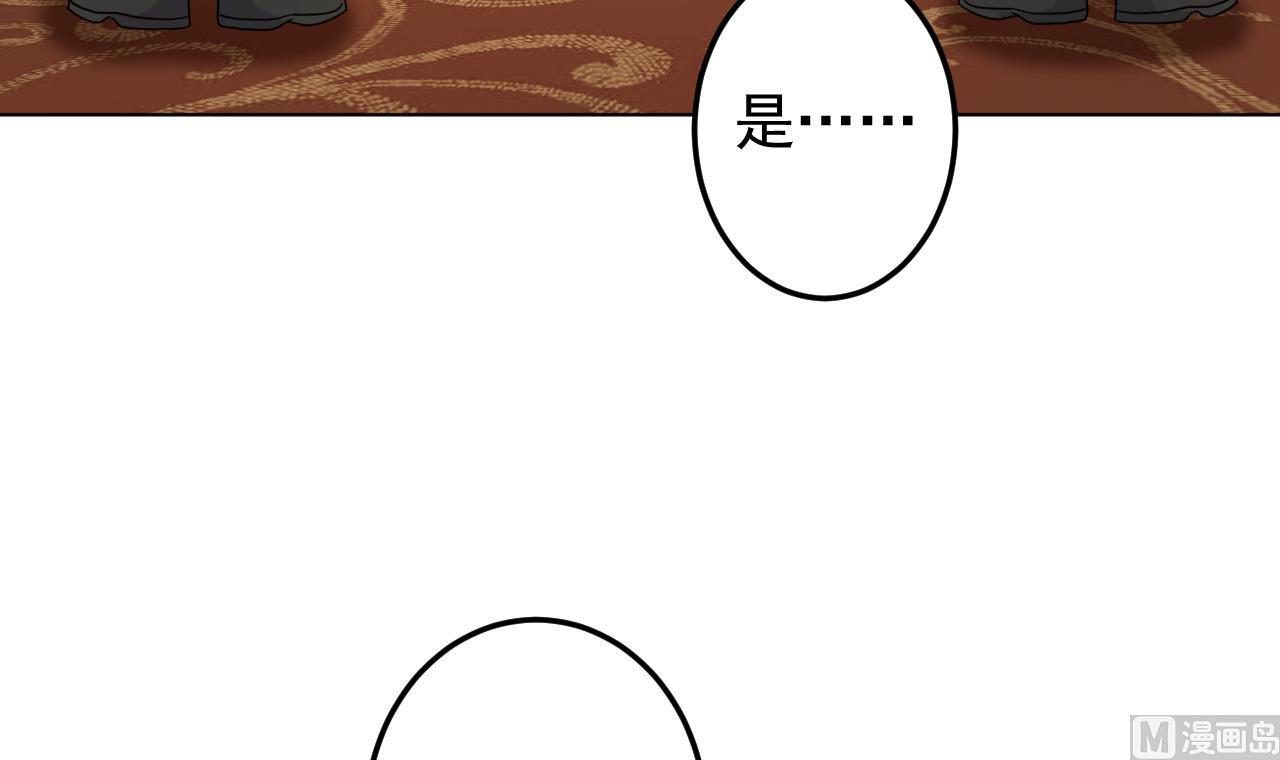 天神外卖员韩漫全集-第128话 入场无删减无遮挡章节图片 
