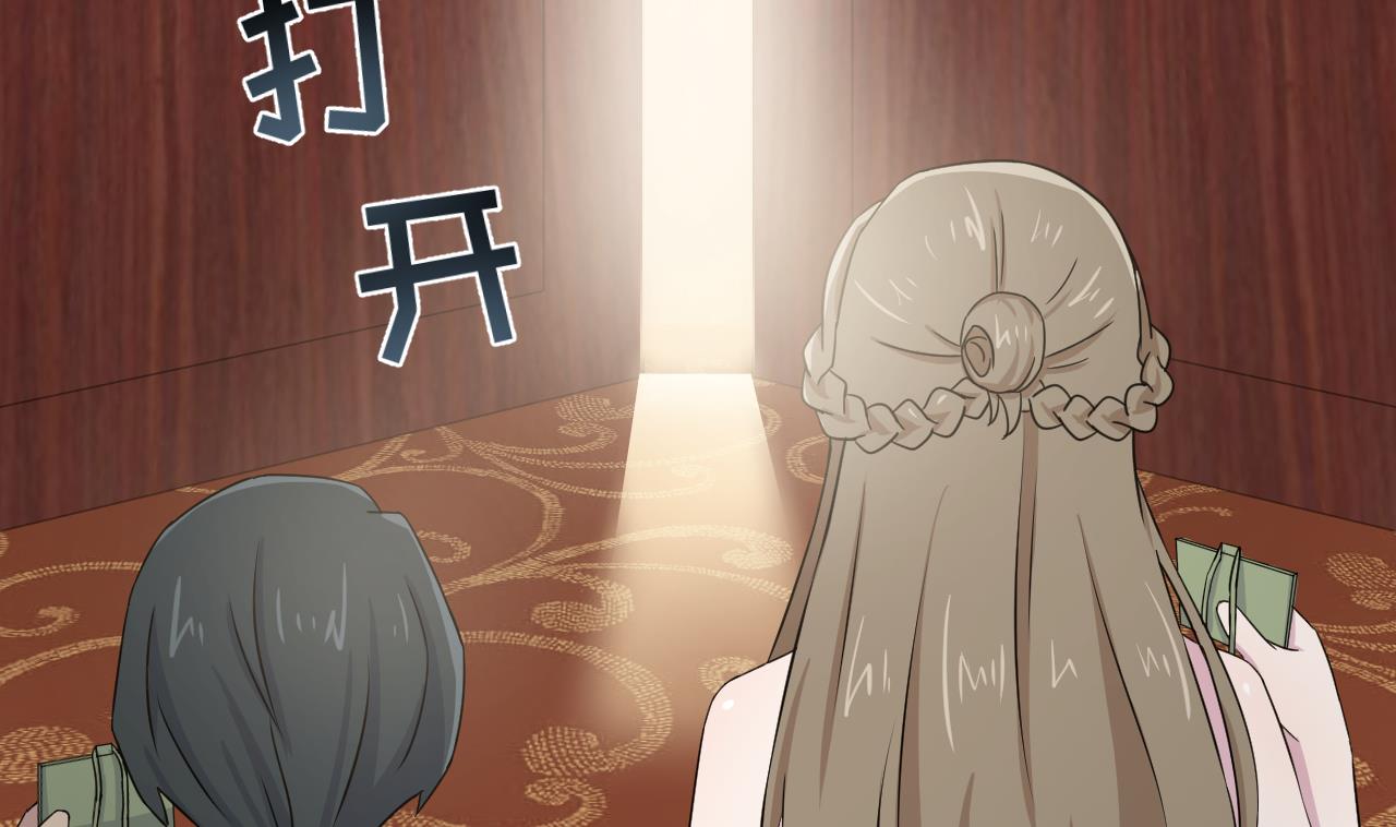 天神外卖员韩漫全集-第128话 入场无删减无遮挡章节图片 