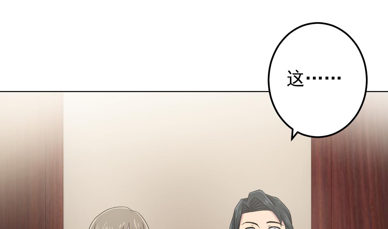 天神外卖员韩漫全集-第128话 入场无删减无遮挡章节图片 