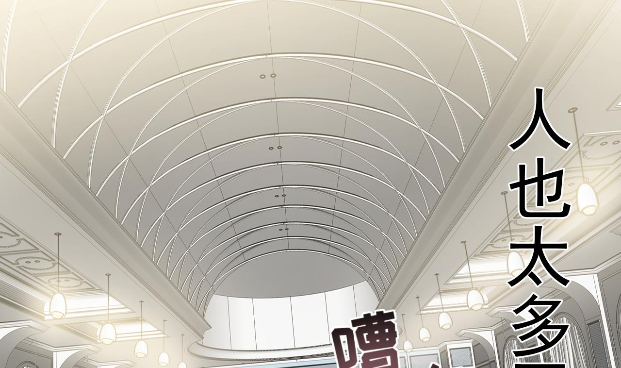 天神外卖员韩漫全集-第128话 入场无删减无遮挡章节图片 