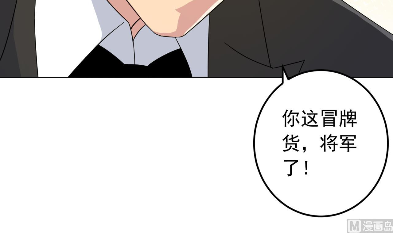 天神外卖员韩漫全集-第128话 入场无删减无遮挡章节图片 