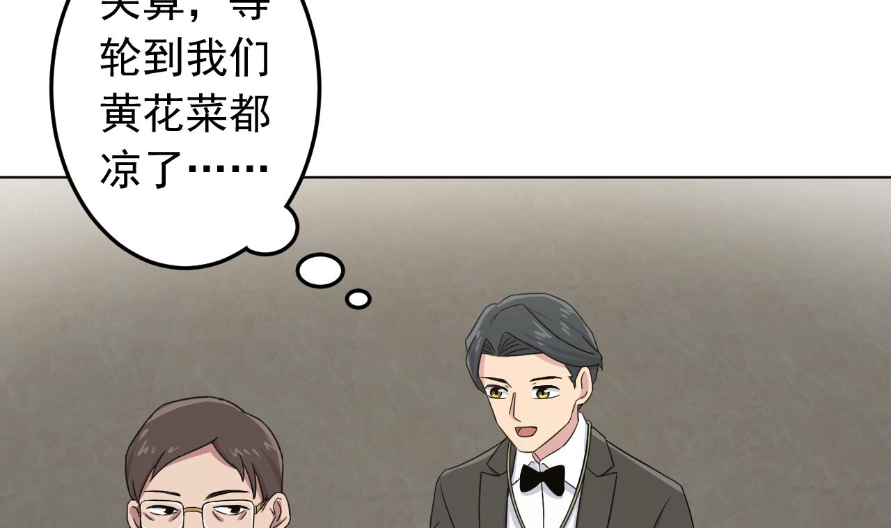 天神外卖员韩漫全集-第128话 入场无删减无遮挡章节图片 