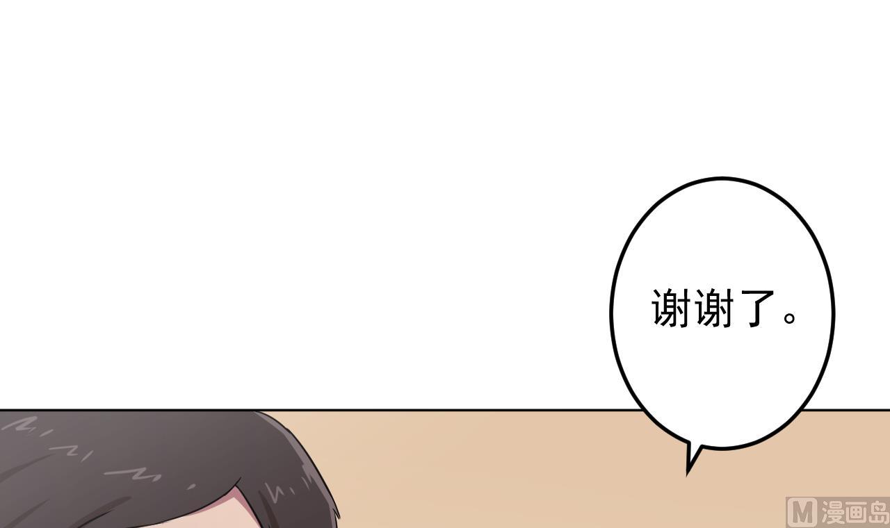 天神外卖员韩漫全集-第128话 入场无删减无遮挡章节图片 