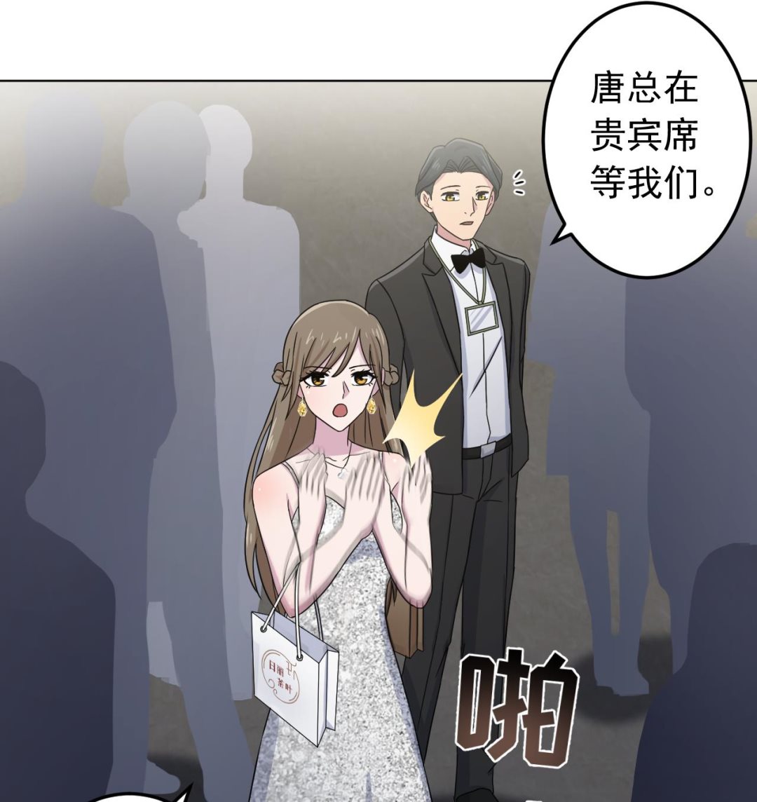 天神外卖员韩漫全集-第128话 入场无删减无遮挡章节图片 