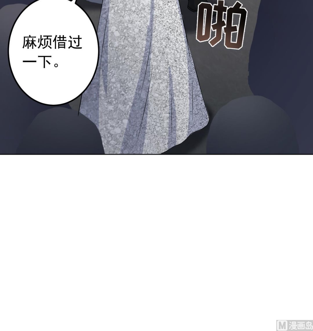 天神外卖员韩漫全集-第128话 入场无删减无遮挡章节图片 