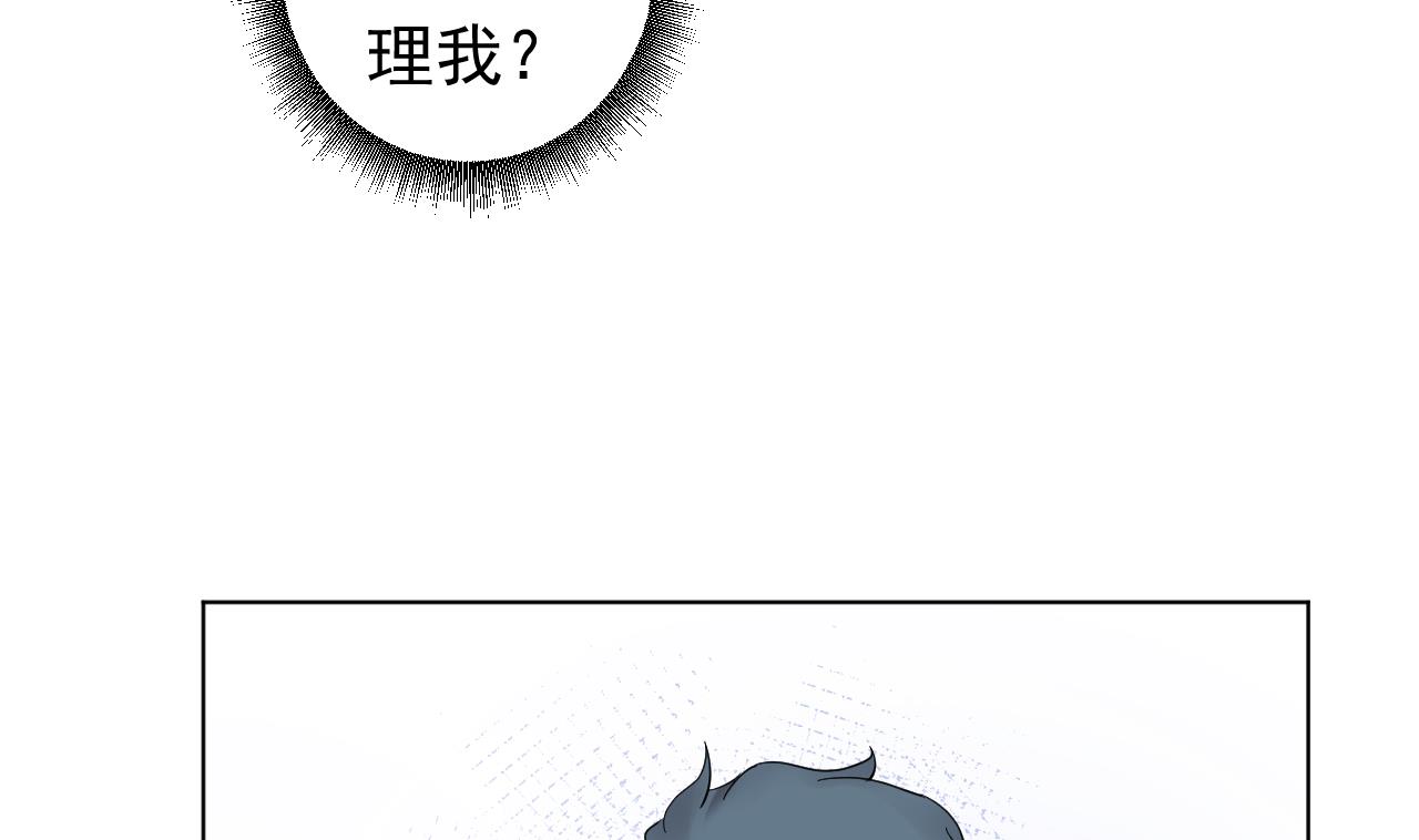 天神外卖员韩漫全集-第129话 开战前夕无删减无遮挡章节图片 