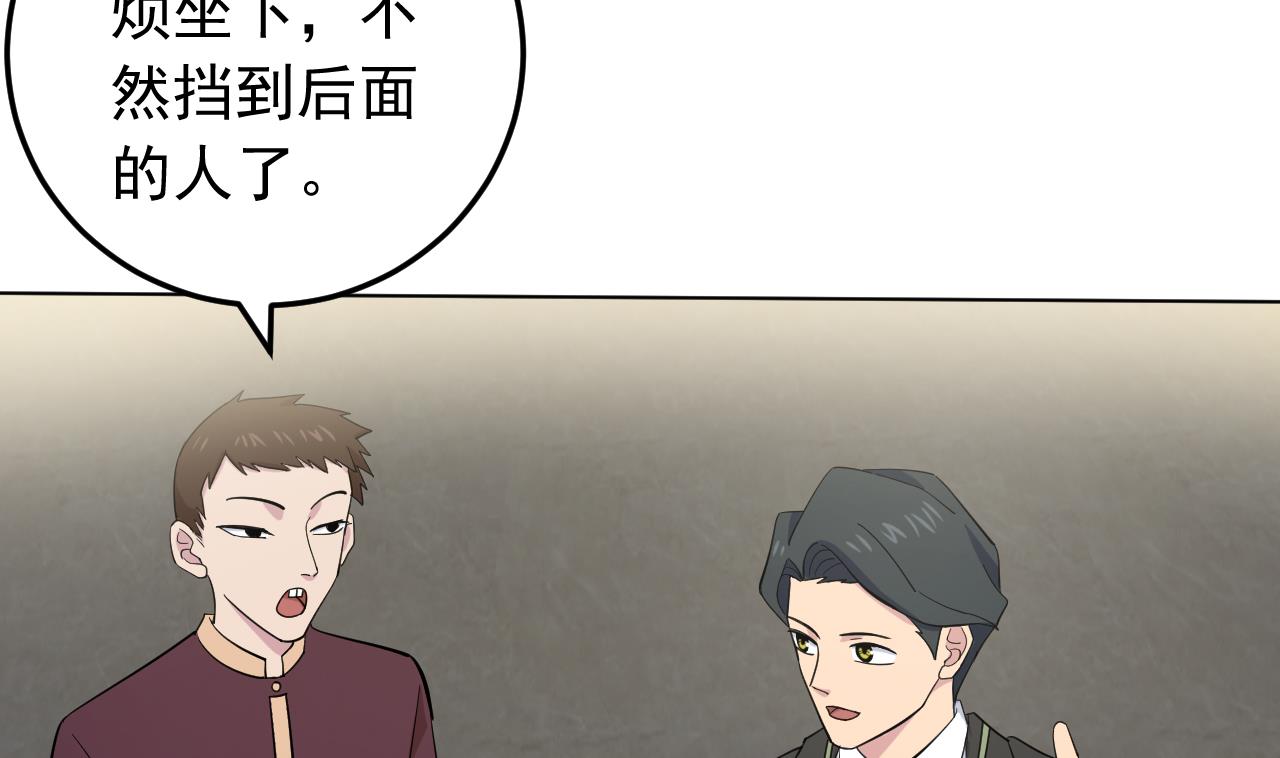 天神外卖员韩漫全集-第129话 开战前夕无删减无遮挡章节图片 
