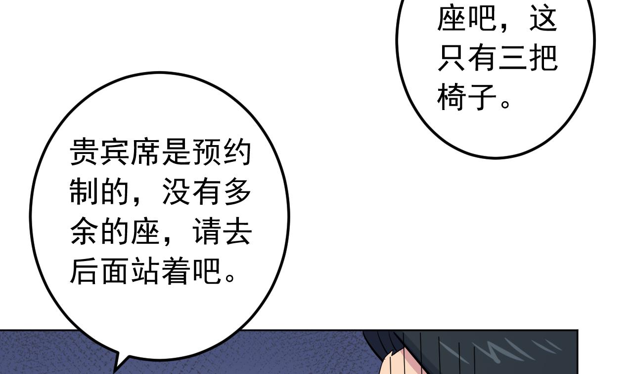 天神外卖员韩漫全集-第129话 开战前夕无删减无遮挡章节图片 