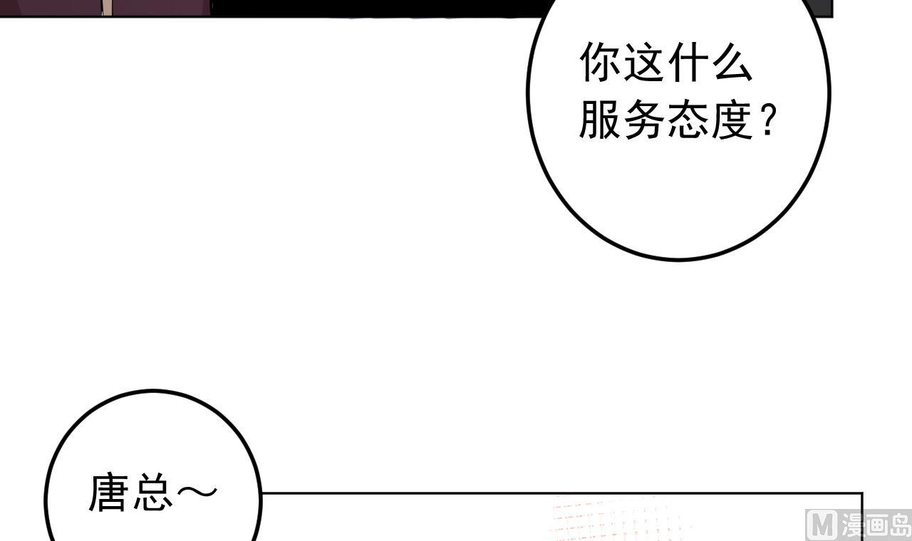 天神外卖员韩漫全集-第129话 开战前夕无删减无遮挡章节图片 