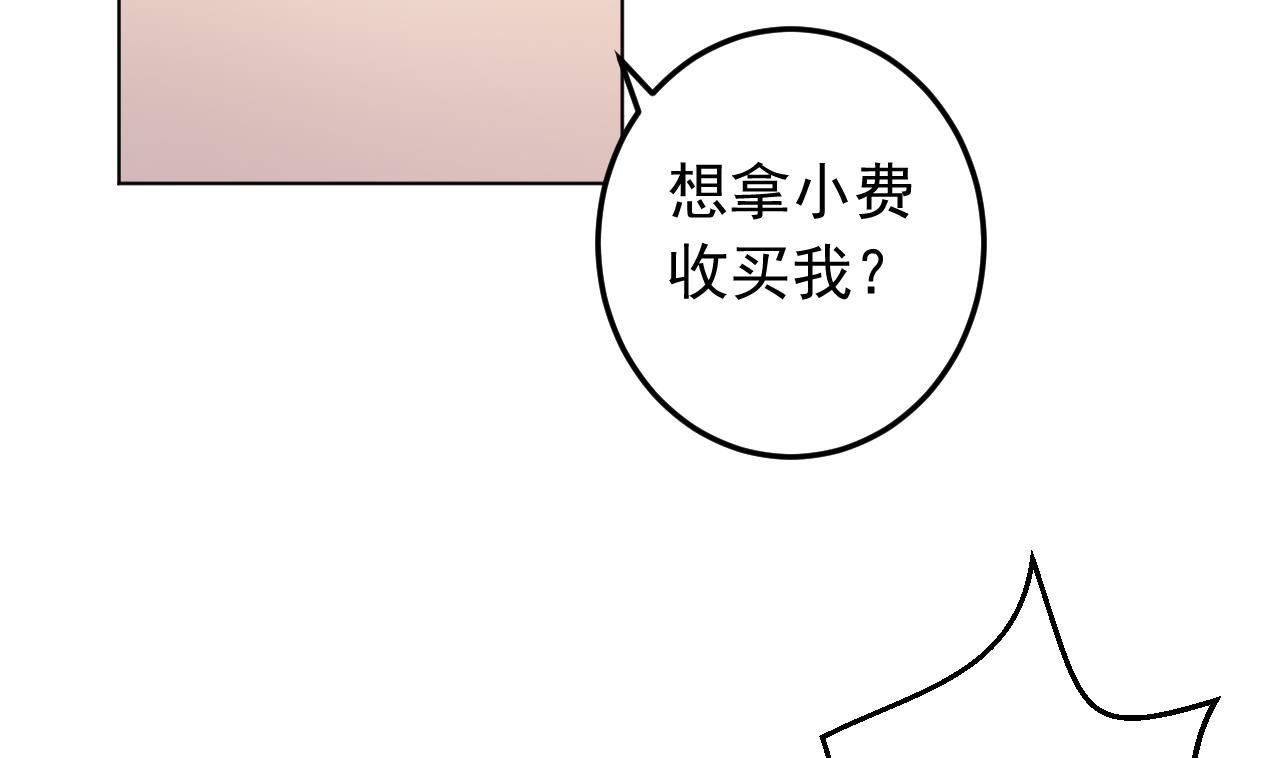 天神外卖员韩漫全集-第129话 开战前夕无删减无遮挡章节图片 