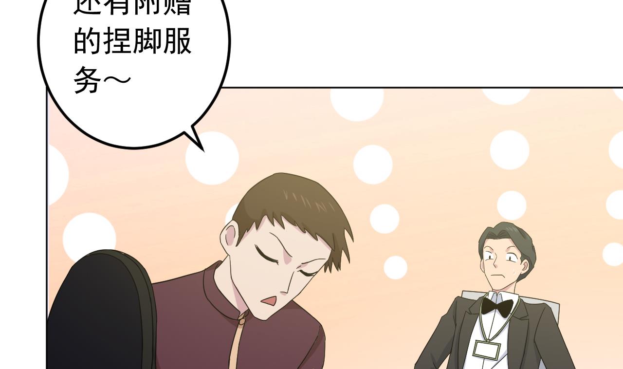 天神外卖员韩漫全集-第129话 开战前夕无删减无遮挡章节图片 