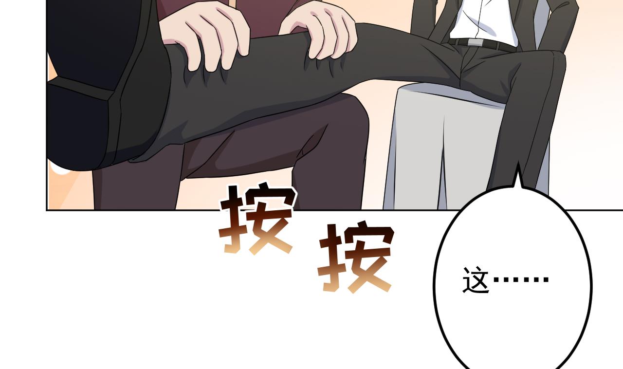 天神外卖员韩漫全集-第129话 开战前夕无删减无遮挡章节图片 