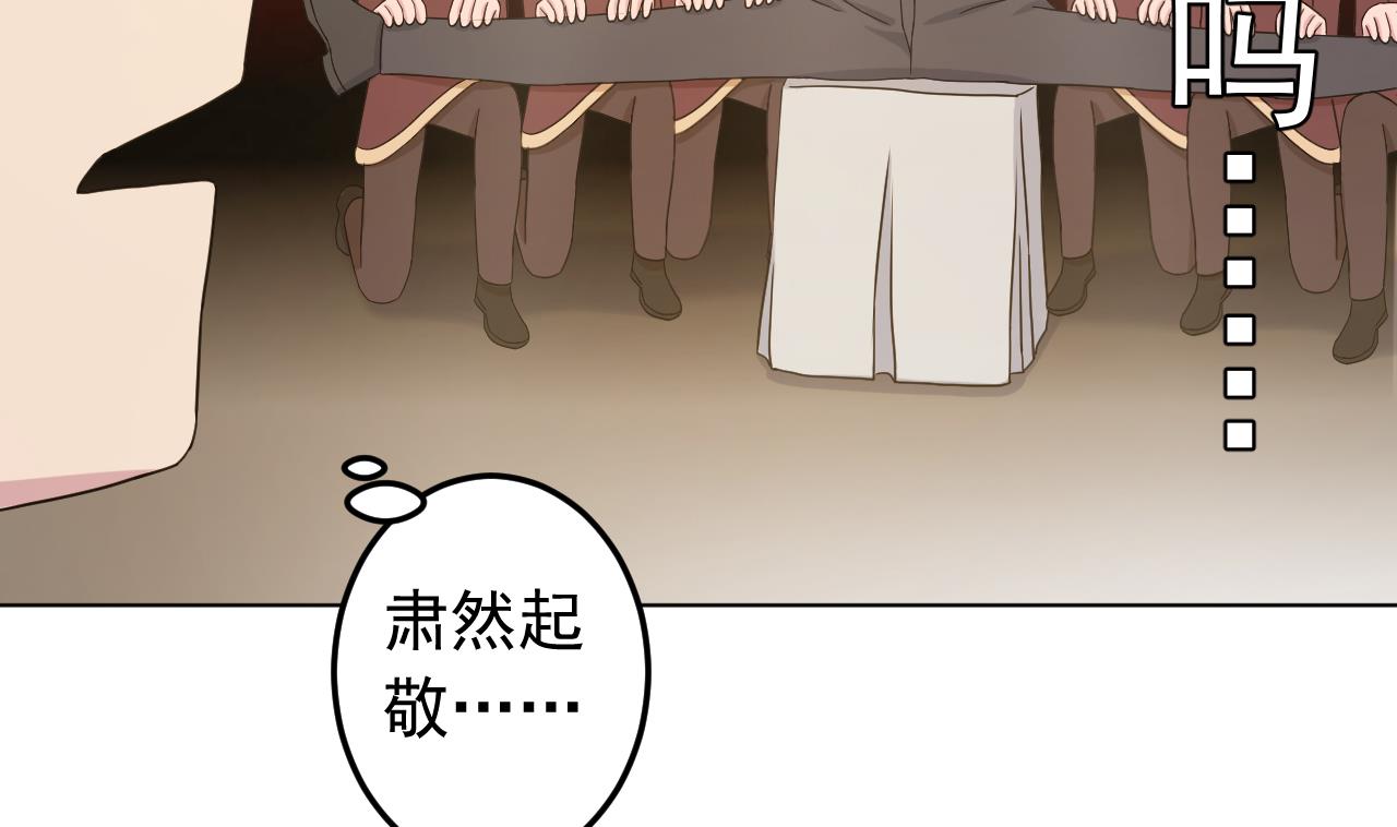 天神外卖员韩漫全集-第129话 开战前夕无删减无遮挡章节图片 