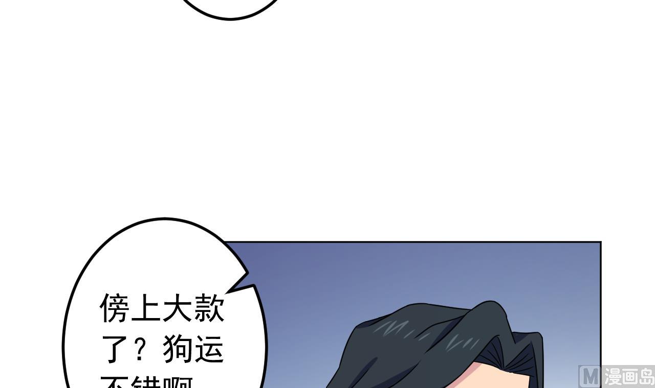 天神外卖员韩漫全集-第129话 开战前夕无删减无遮挡章节图片 