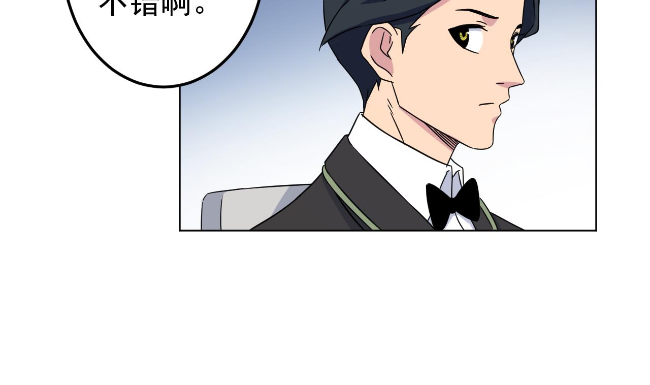 天神外卖员韩漫全集-第129话 开战前夕无删减无遮挡章节图片 