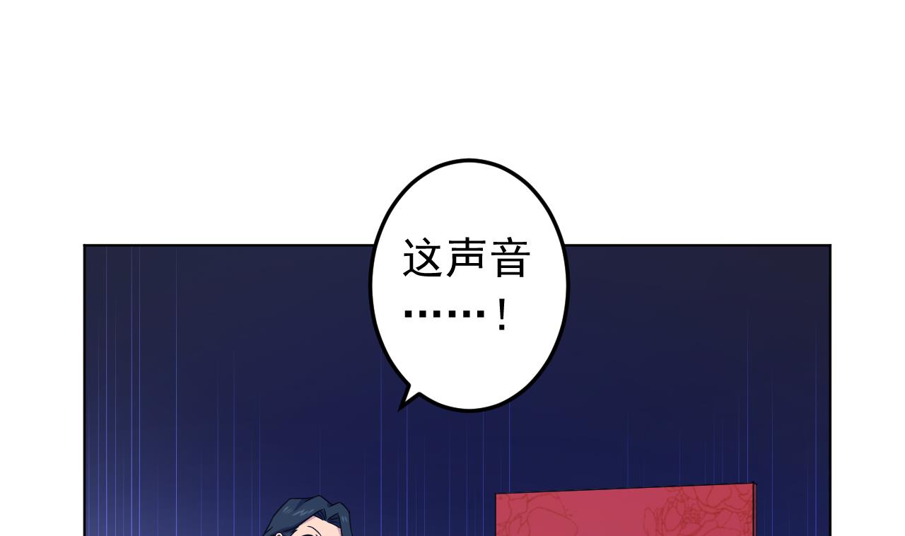 天神外卖员韩漫全集-第129话 开战前夕无删减无遮挡章节图片 