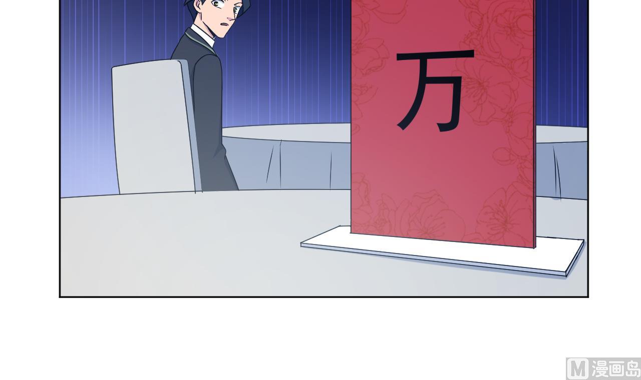 天神外卖员韩漫全集-第129话 开战前夕无删减无遮挡章节图片 