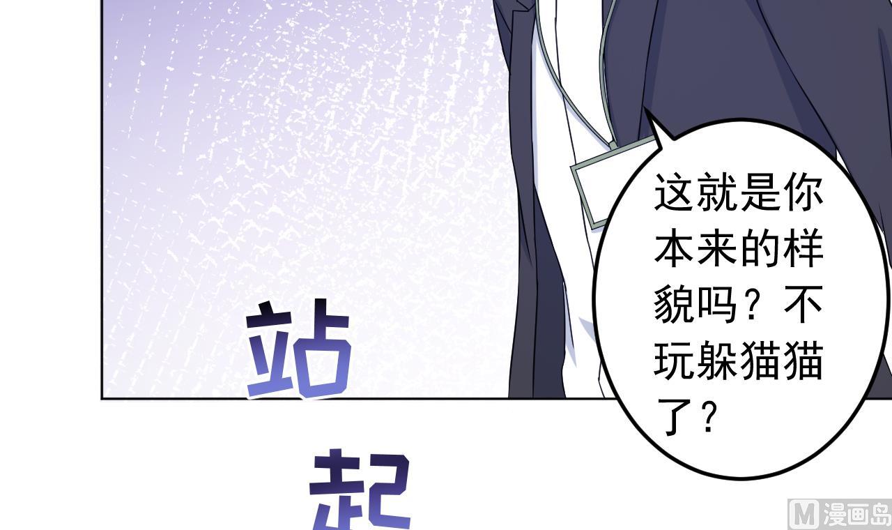 天神外卖员韩漫全集-第129话 开战前夕无删减无遮挡章节图片 