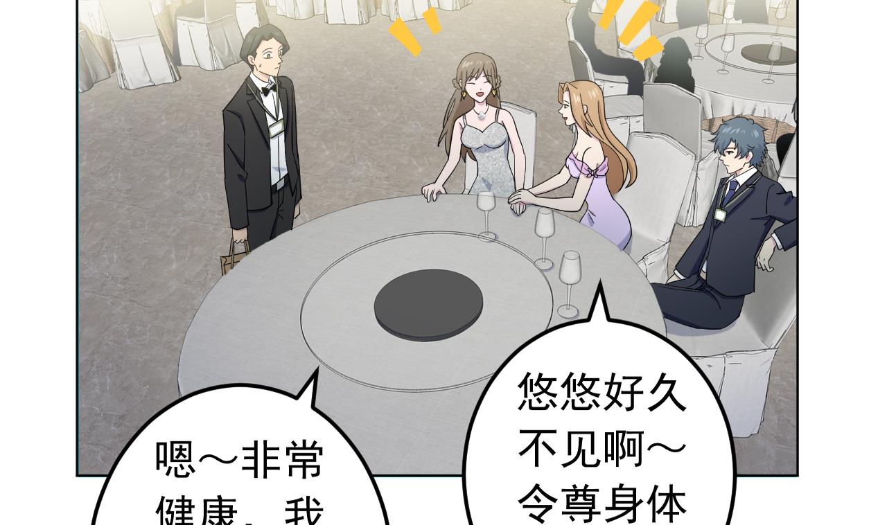 天神外卖员韩漫全集-第129话 开战前夕无删减无遮挡章节图片 