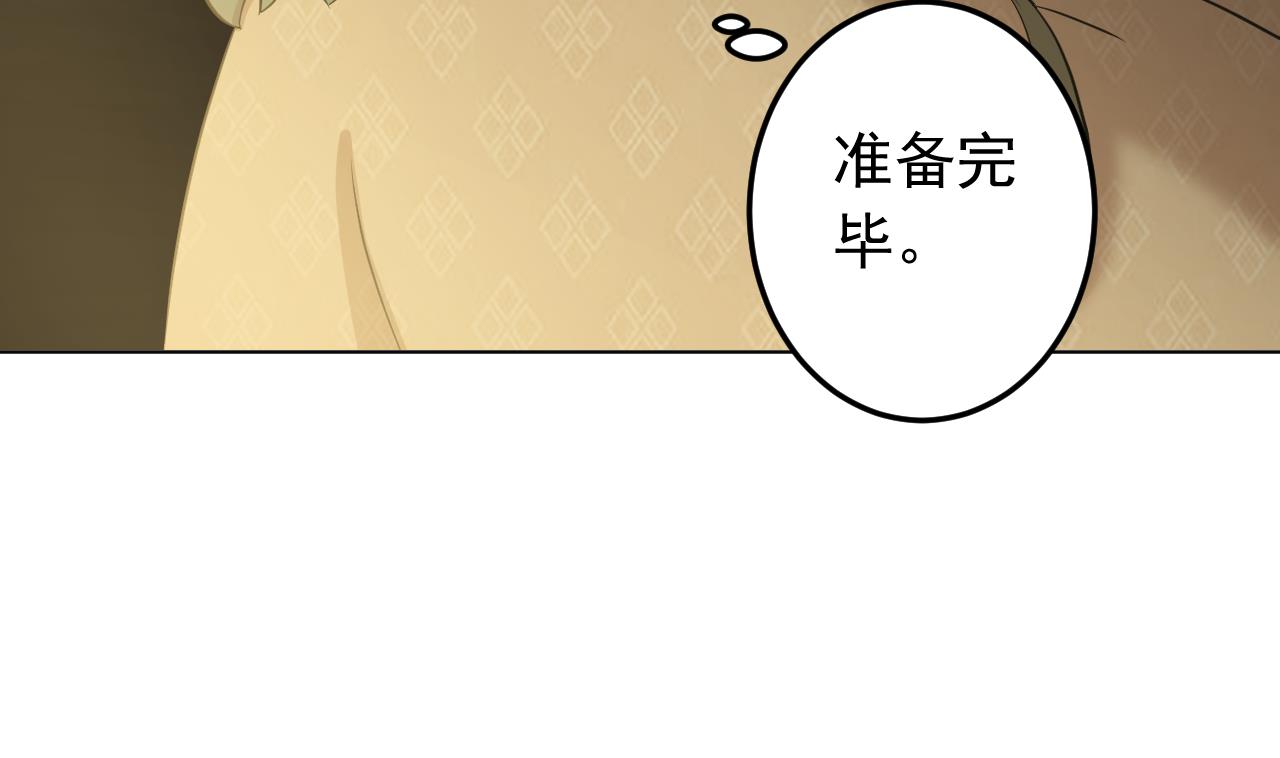 天神外卖员韩漫全集-第129话 开战前夕无删减无遮挡章节图片 