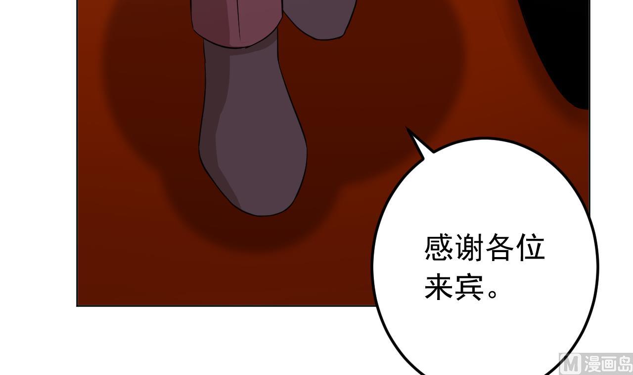 天神外卖员韩漫全集-第129话 开战前夕无删减无遮挡章节图片 