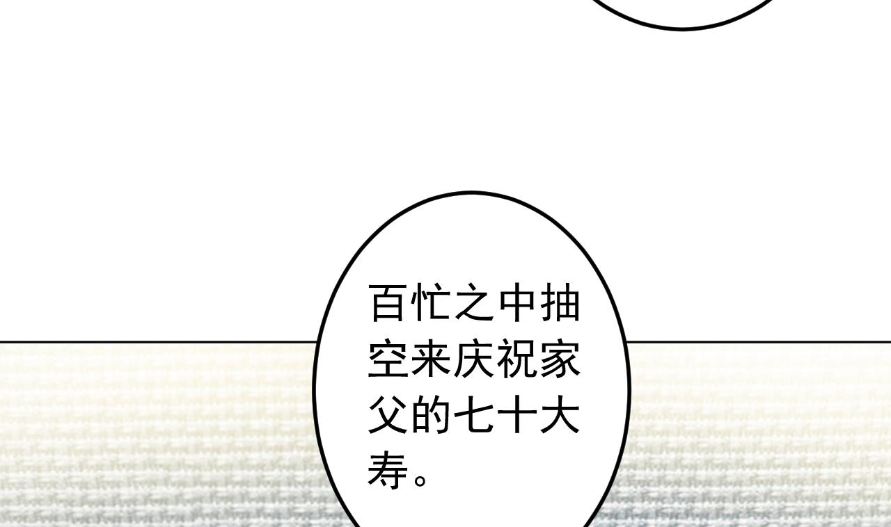 天神外卖员韩漫全集-第129话 开战前夕无删减无遮挡章节图片 