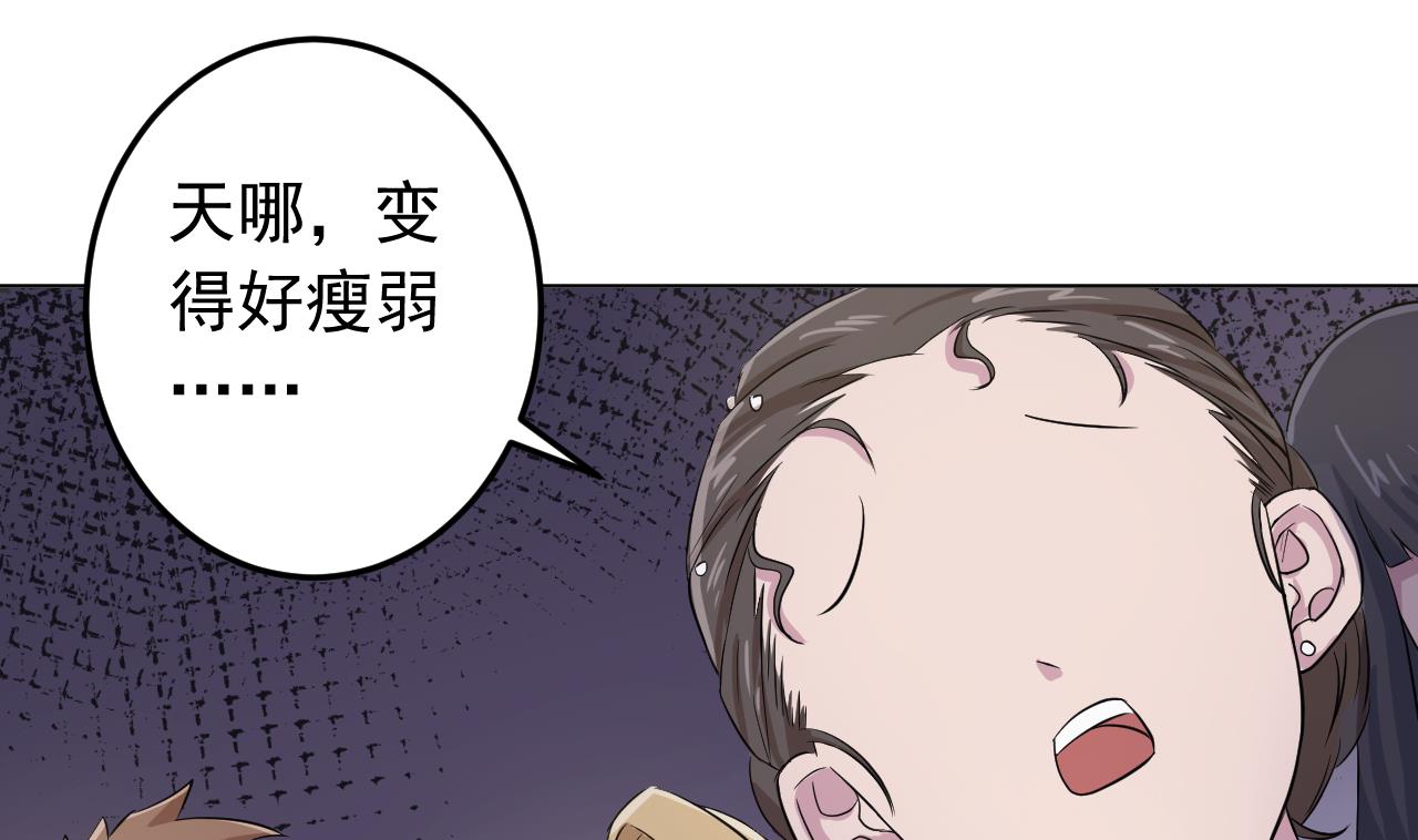 天神外卖员韩漫全集-第129话 开战前夕无删减无遮挡章节图片 