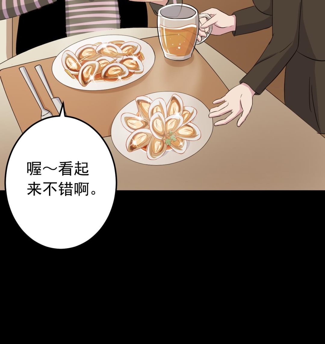天神外卖员韩漫全集-第129话 开战前夕无删减无遮挡章节图片 