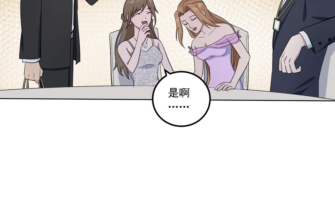 天神外卖员韩漫全集-第129话 开战前夕无删减无遮挡章节图片 